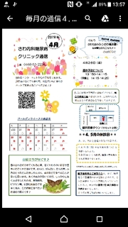 20190411142340320.jpg