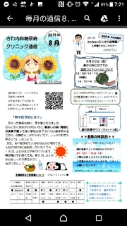 20190805174052988.jpg