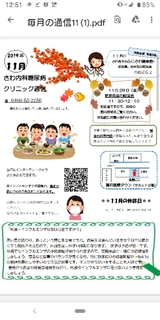 20191105065942236.jpg